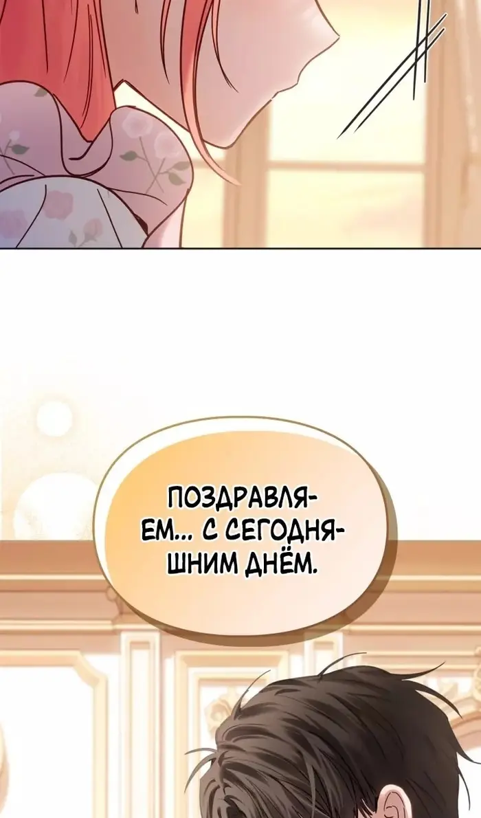 Страница 130