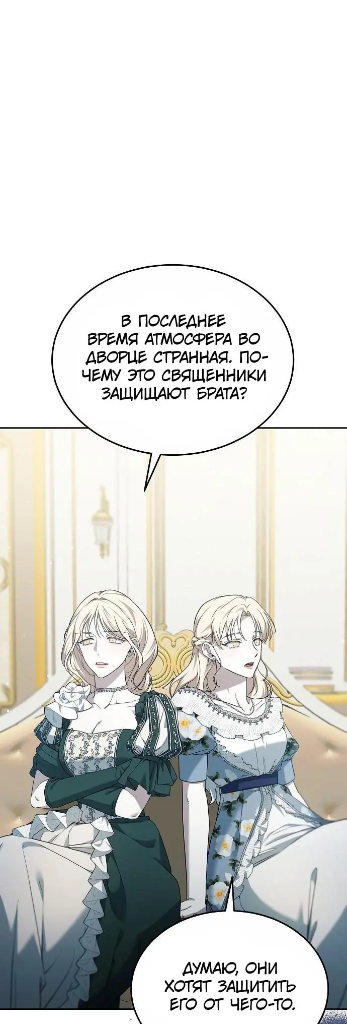 Страница 64