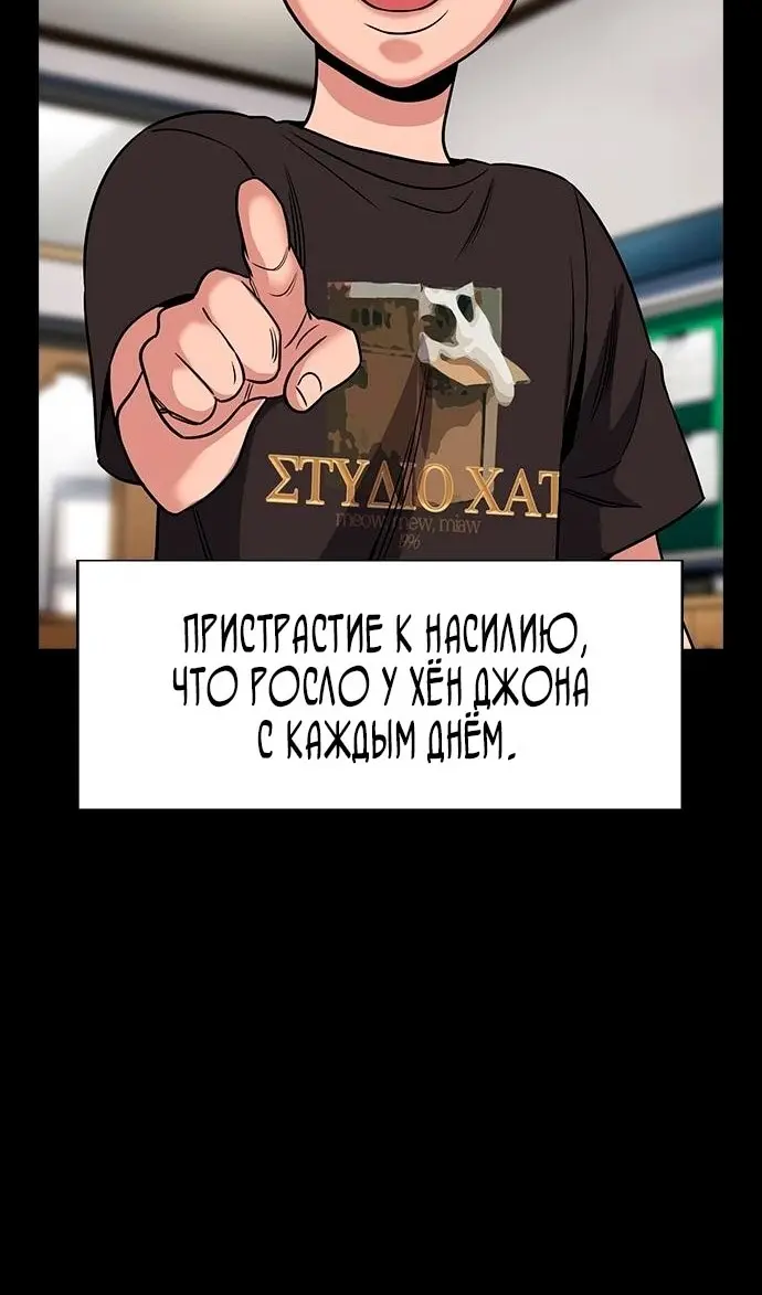 Страница 77