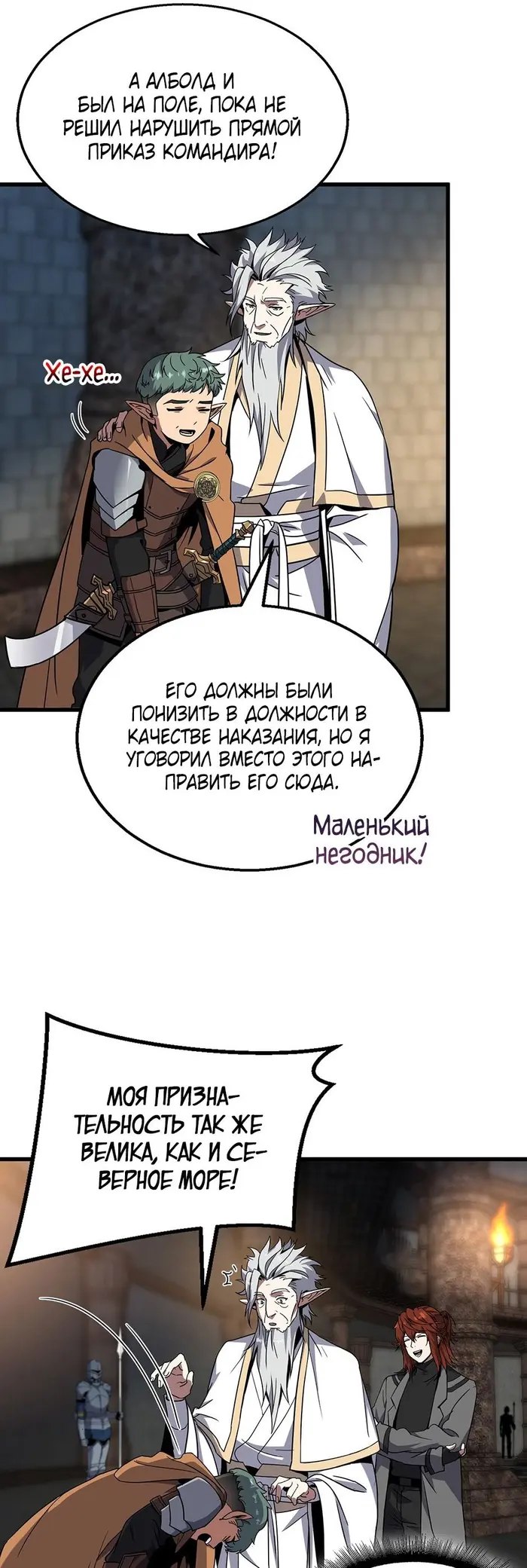 Страница 30