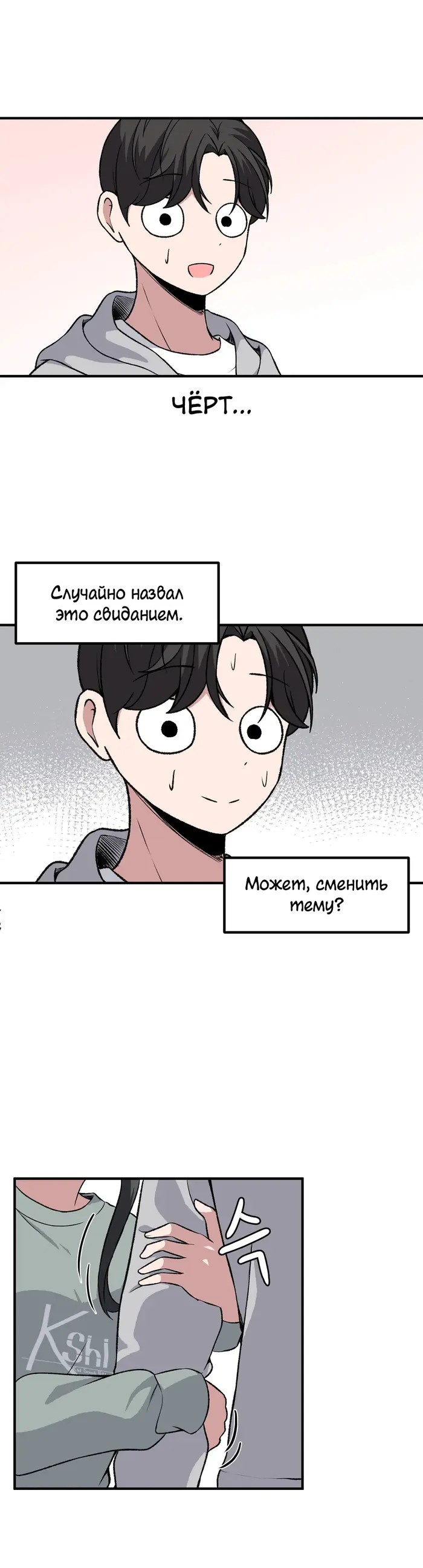 Страница 15