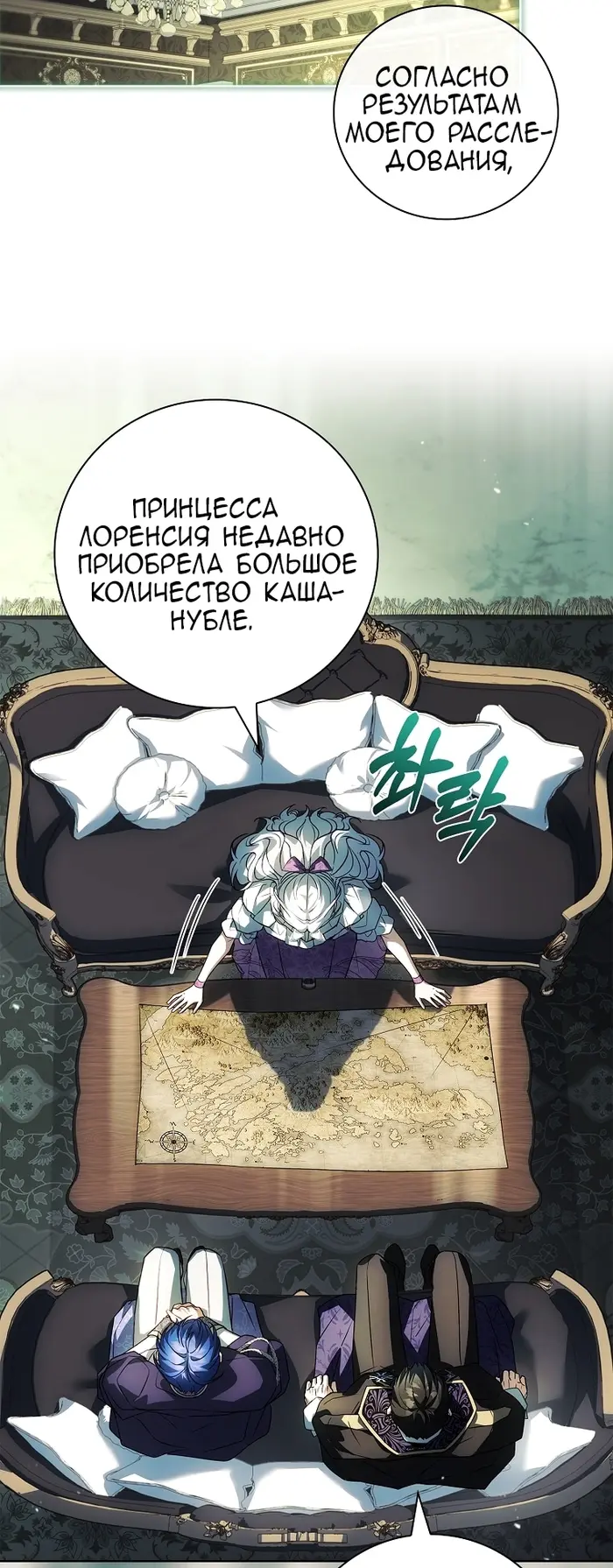 Страница 71