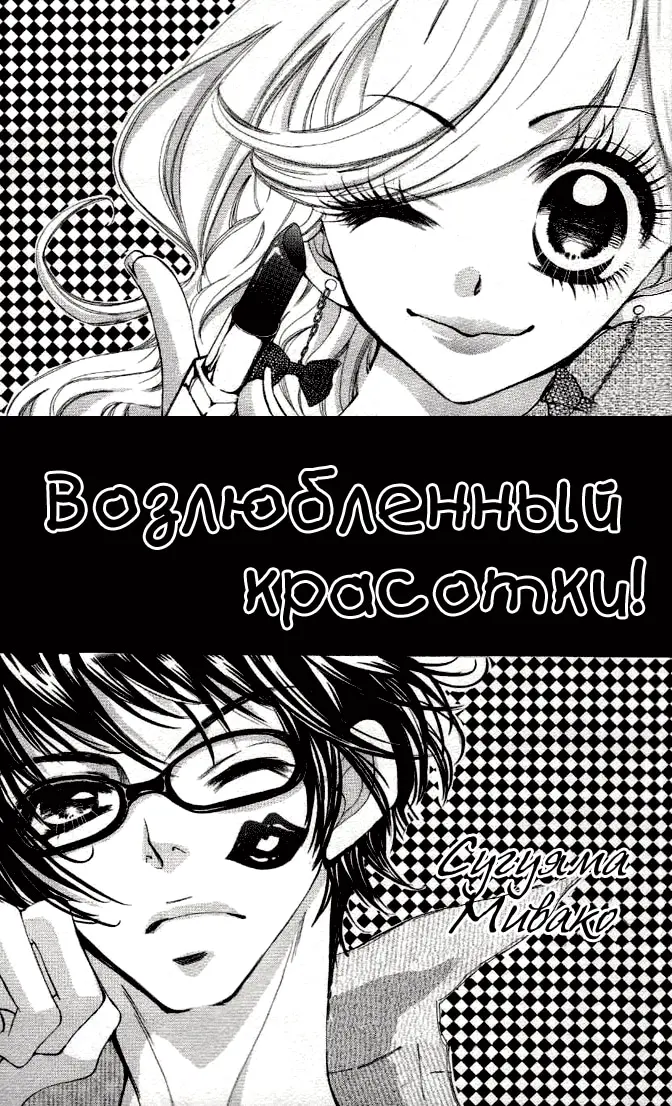 Страница 2