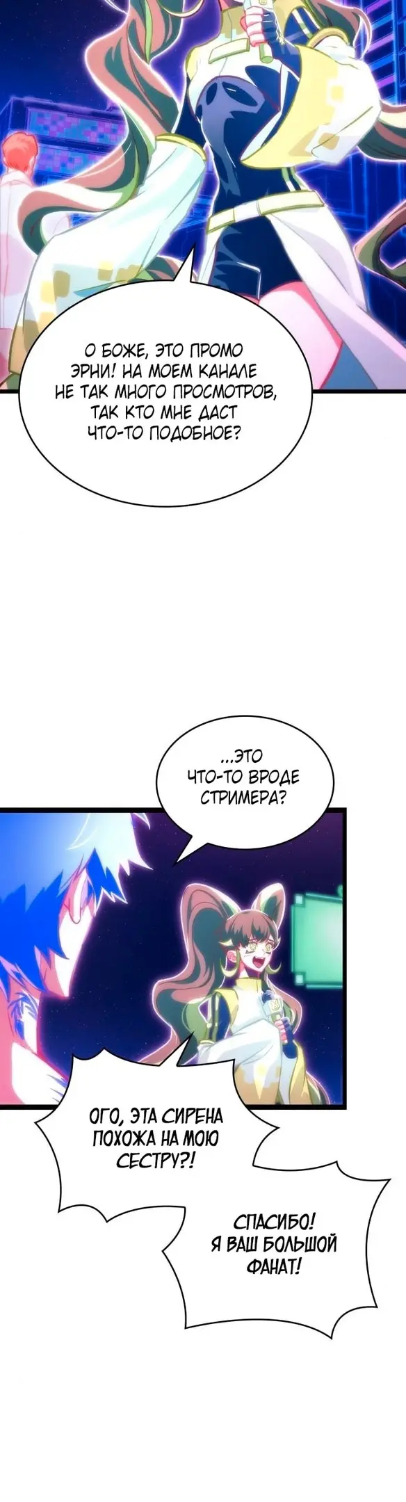 Страница 40