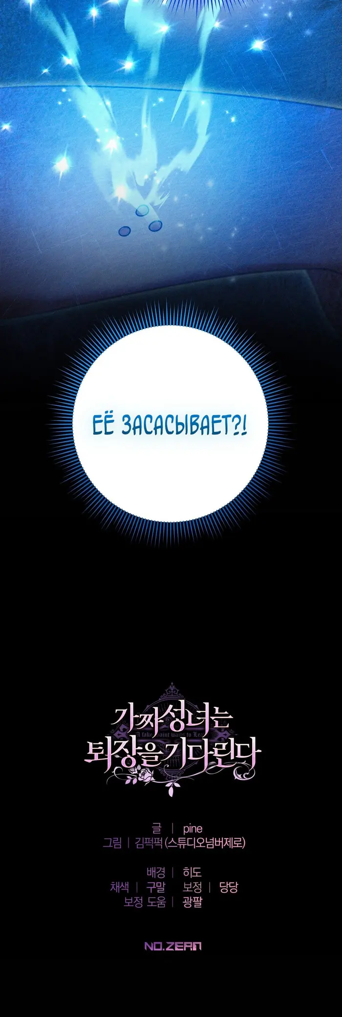 Страница 49