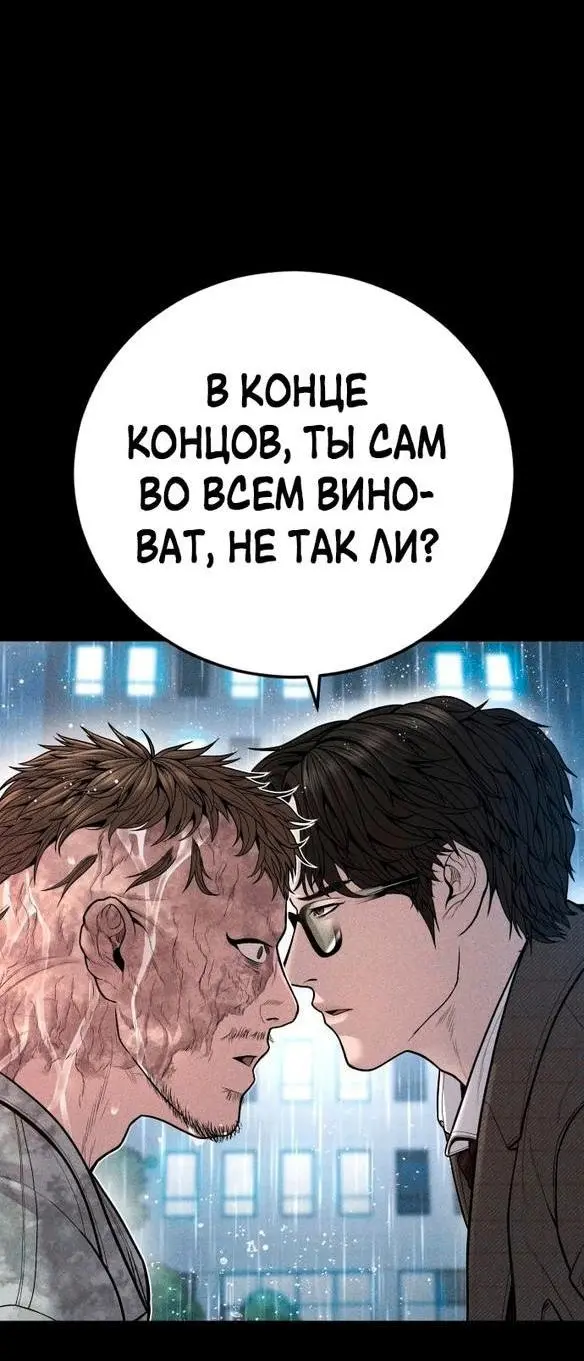 Страница 103