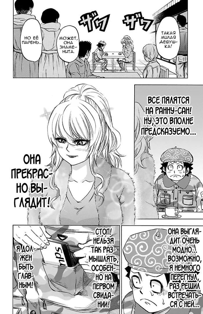 Страница 2