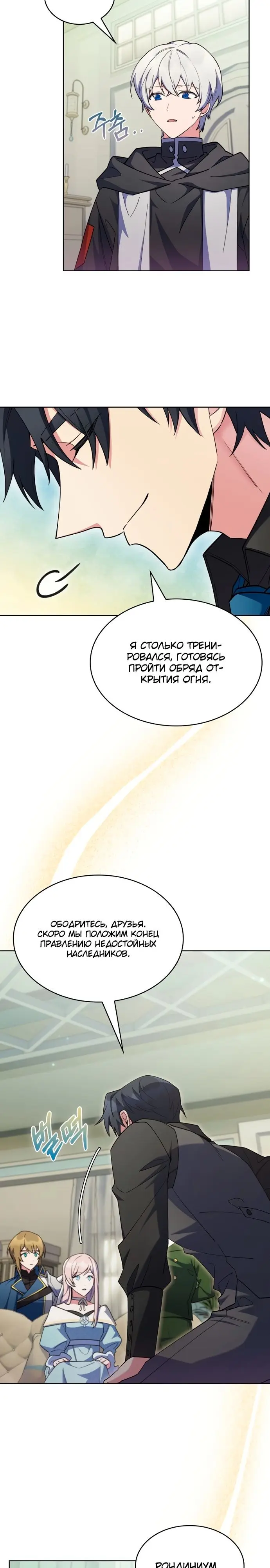 Страница 28