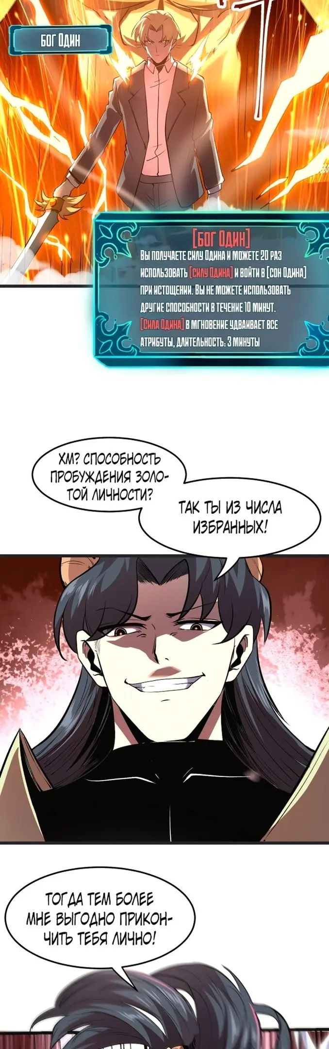Страница 34