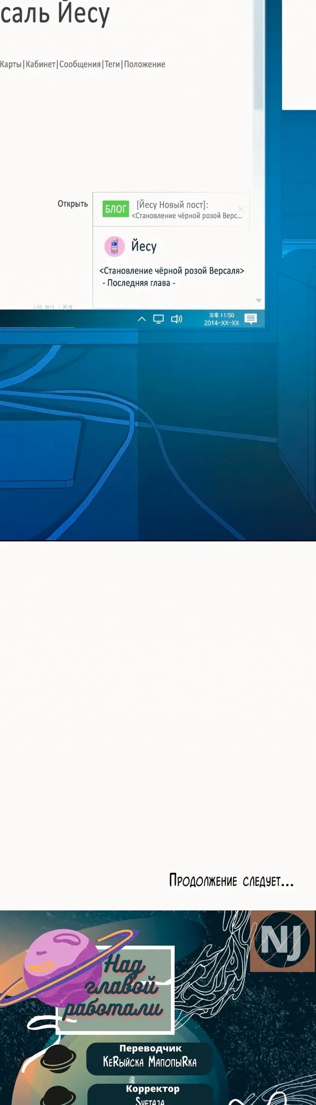 Страница 70