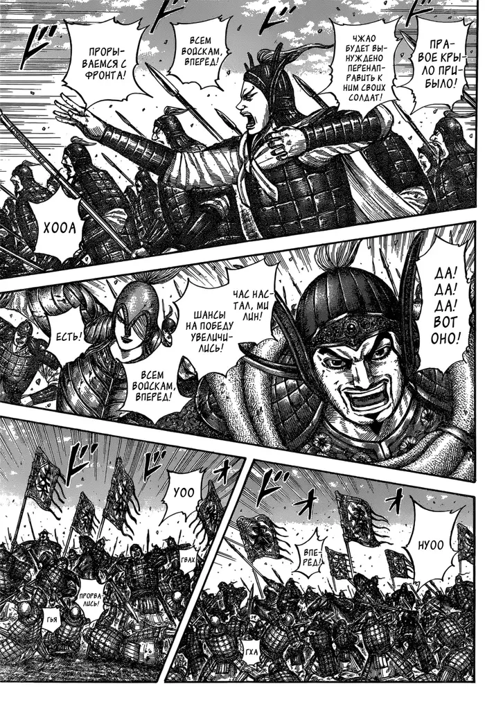 Страница 14