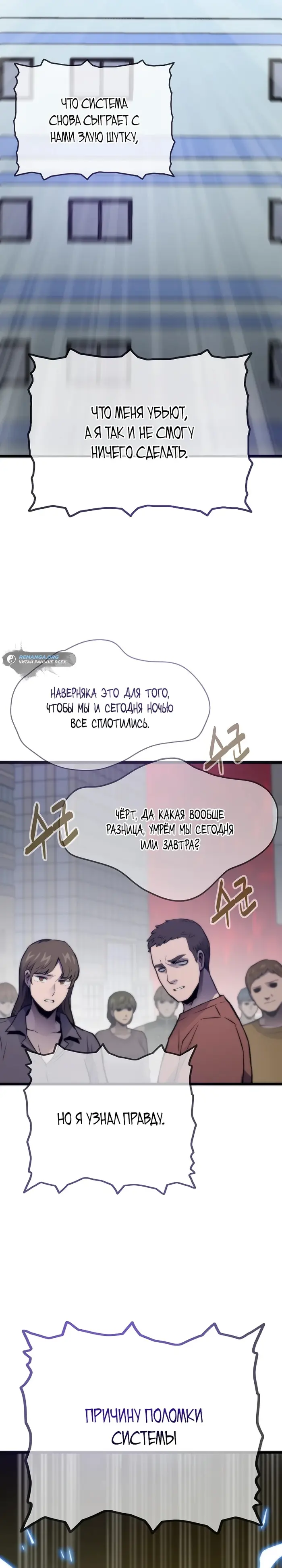 Страница 41