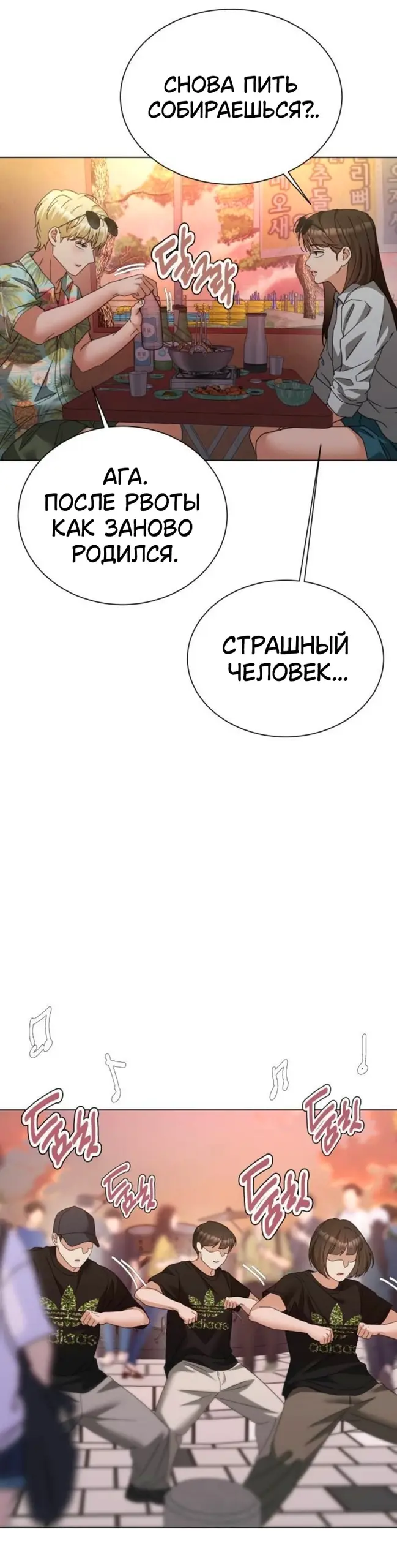 Страница 40