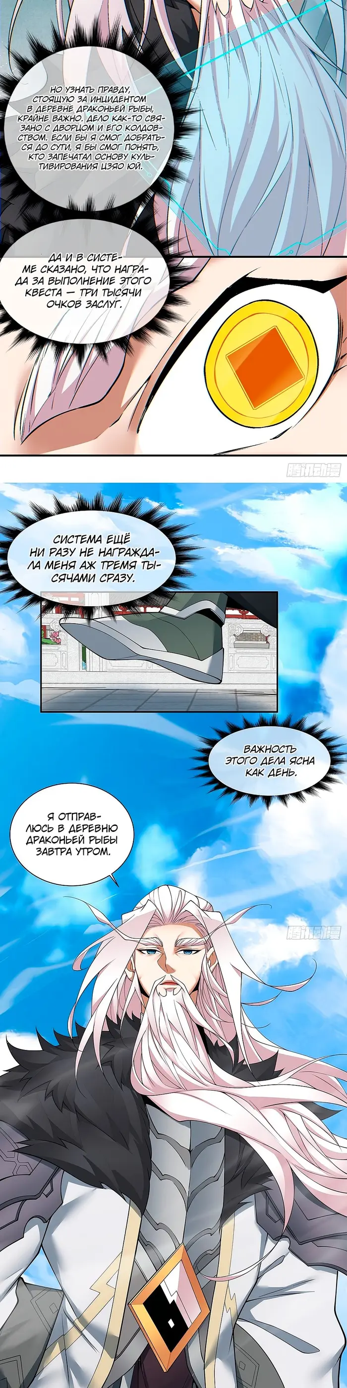 Страница 15