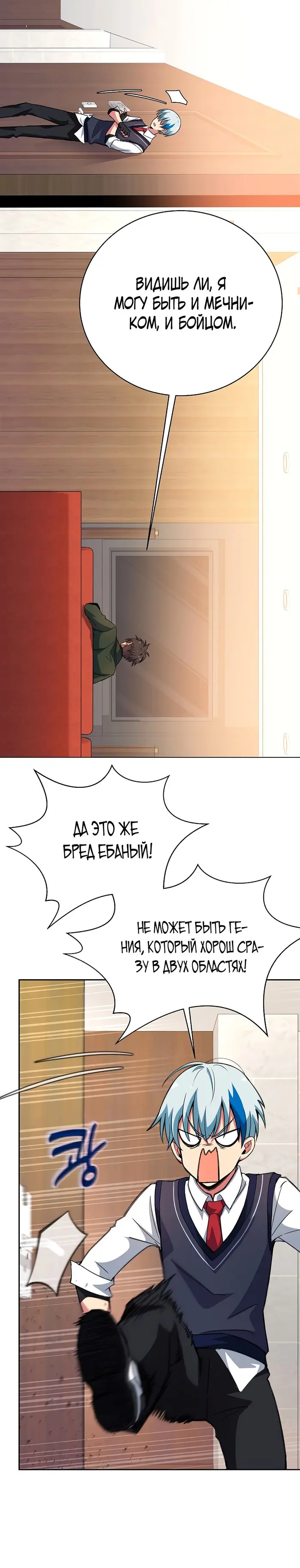 Страница 52