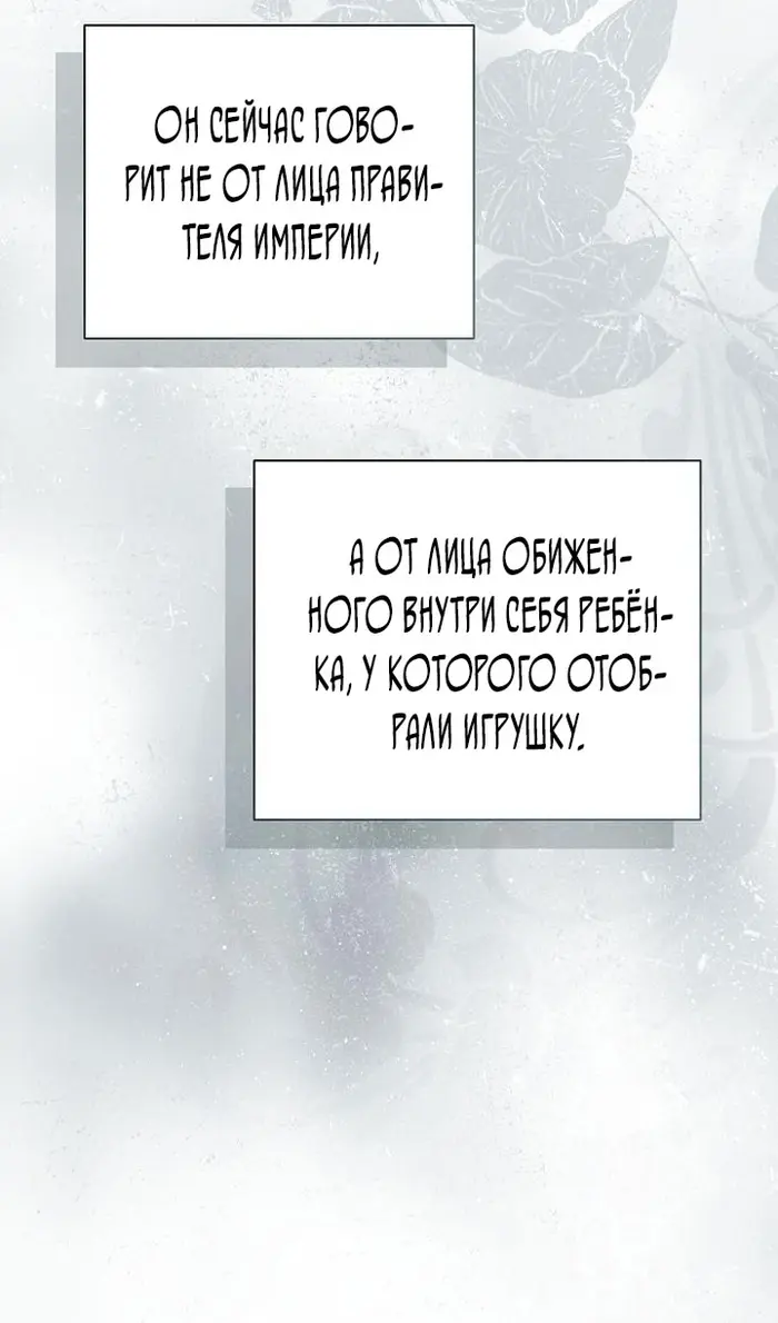 Страница 62