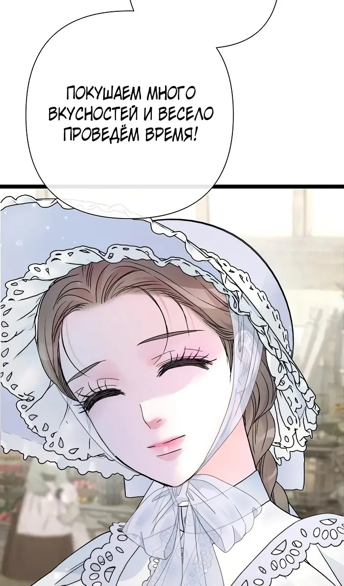 Страница 119