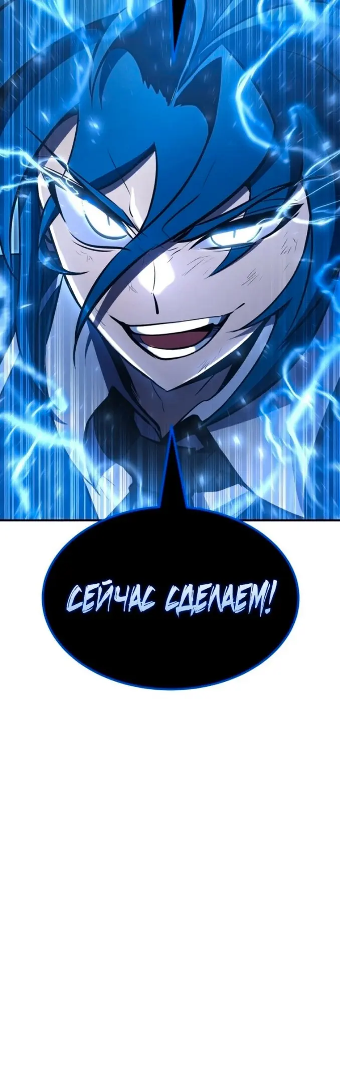 Страница 67