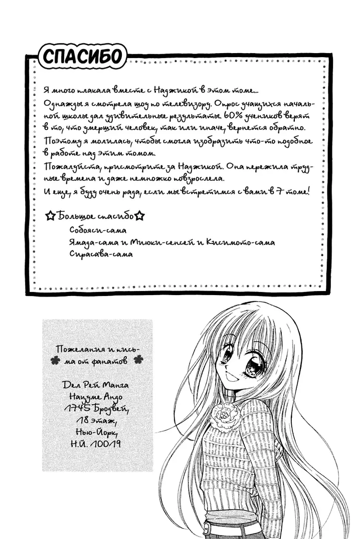 Страница 32