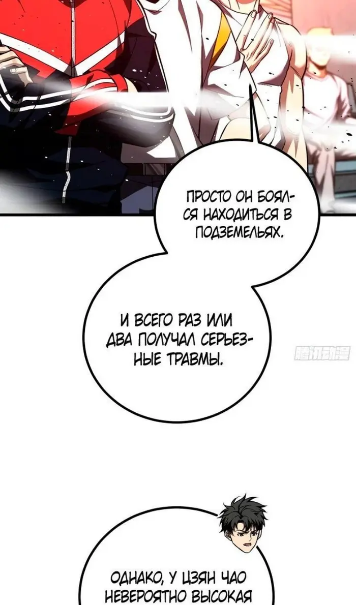 Страница 57