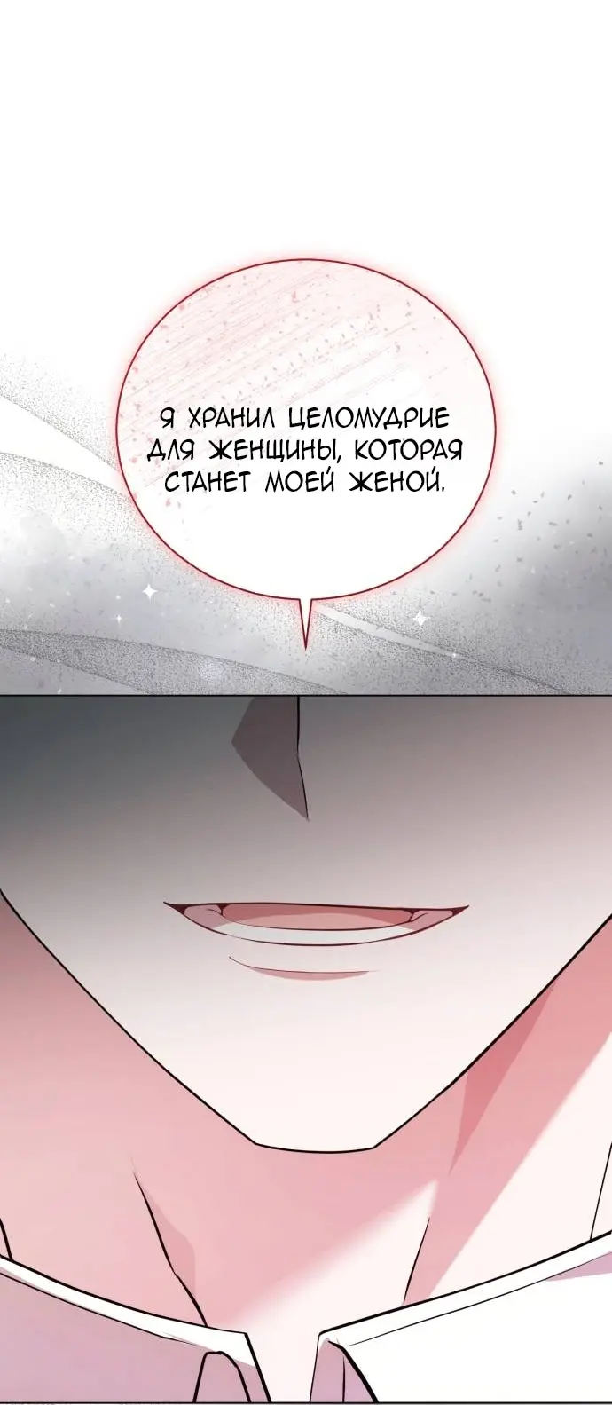 Страница 94