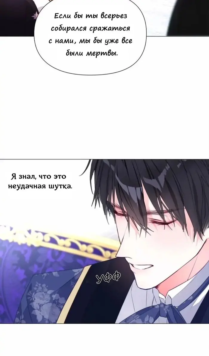 Страница 73