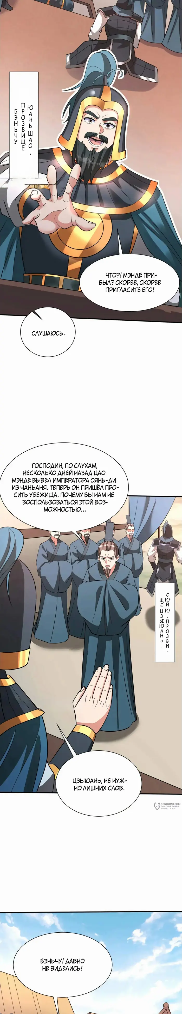 Страница 5