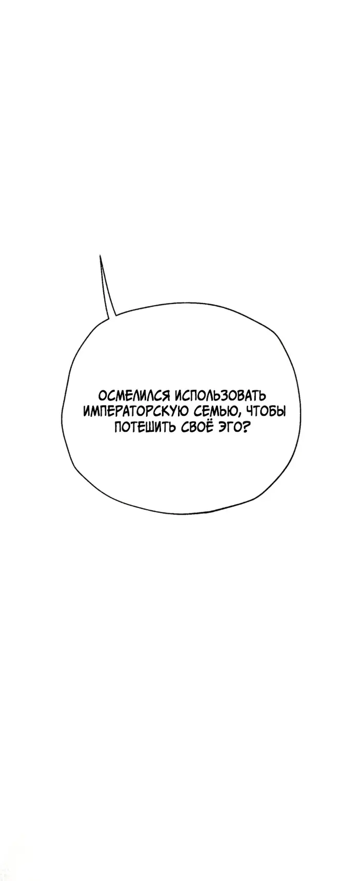 Страница 79