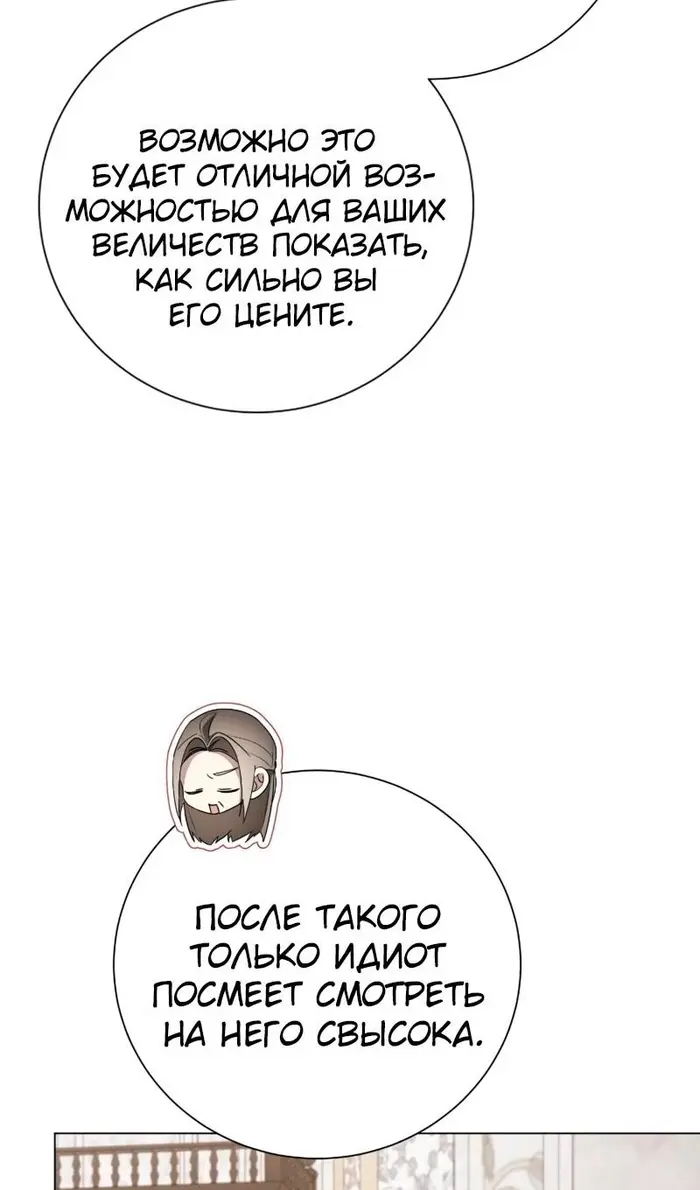 Страница 79