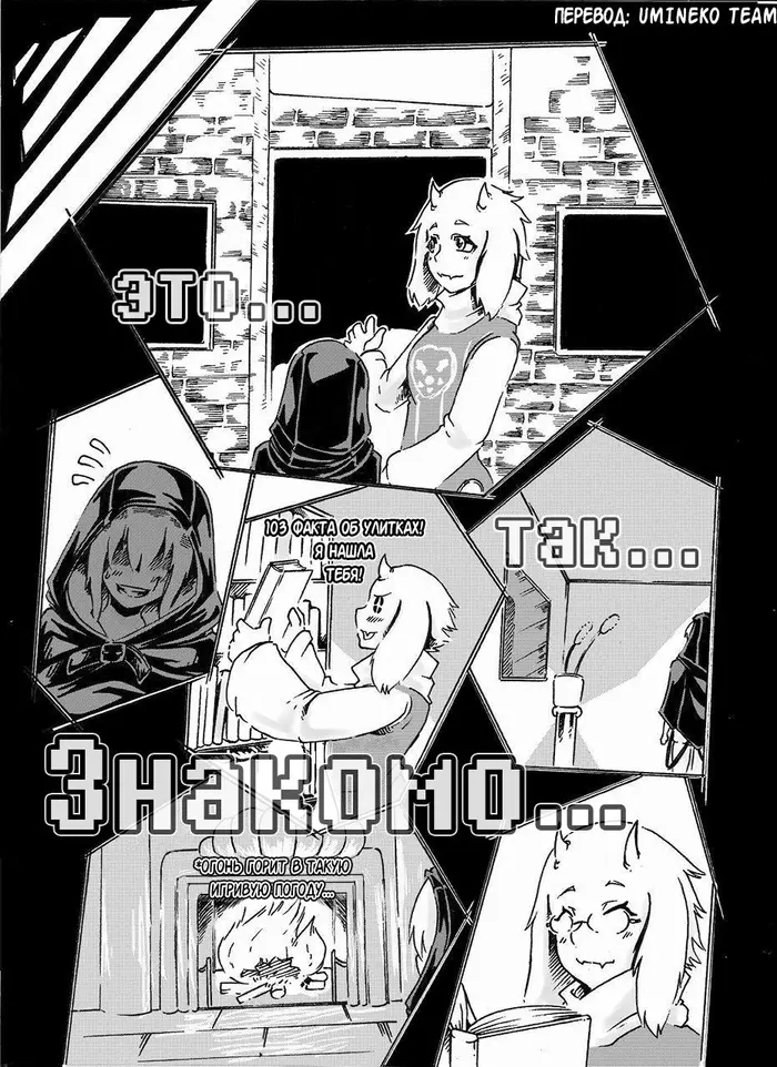 Страница 3
