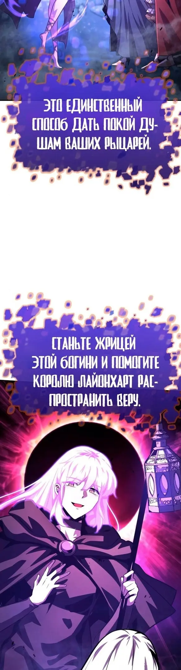 Страница 64