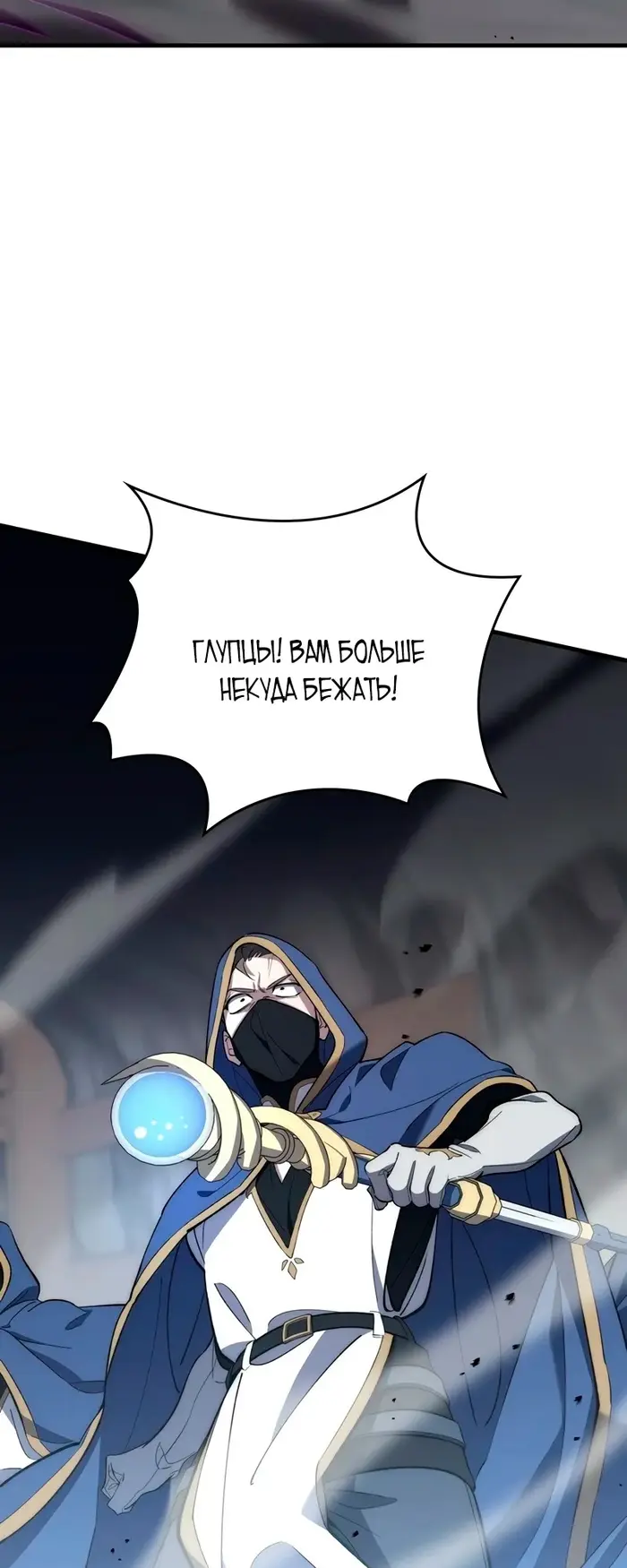 Страница 60