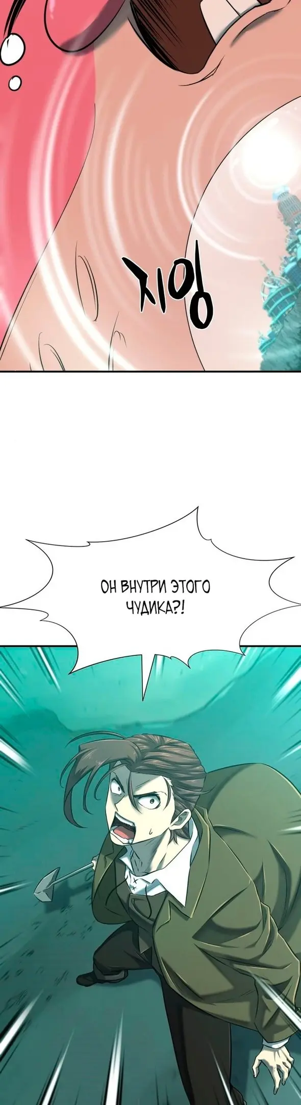 Страница 40
