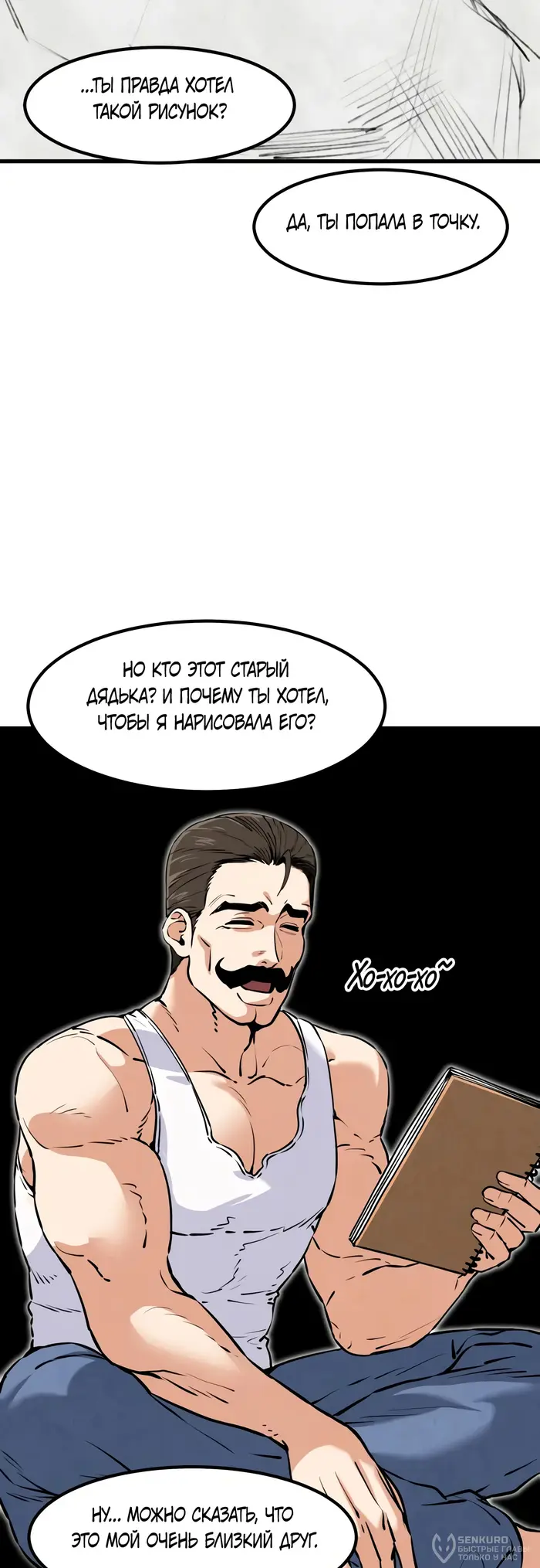 Страница 28