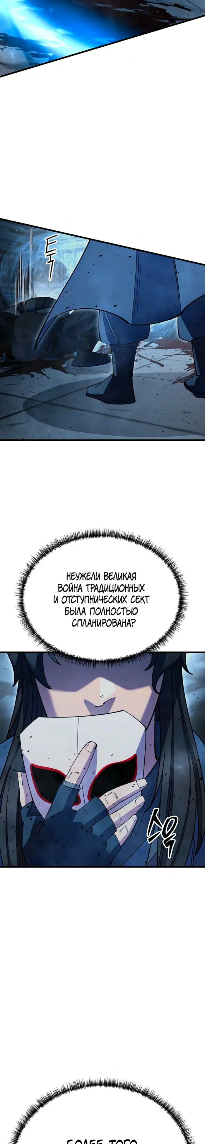 Страница 59