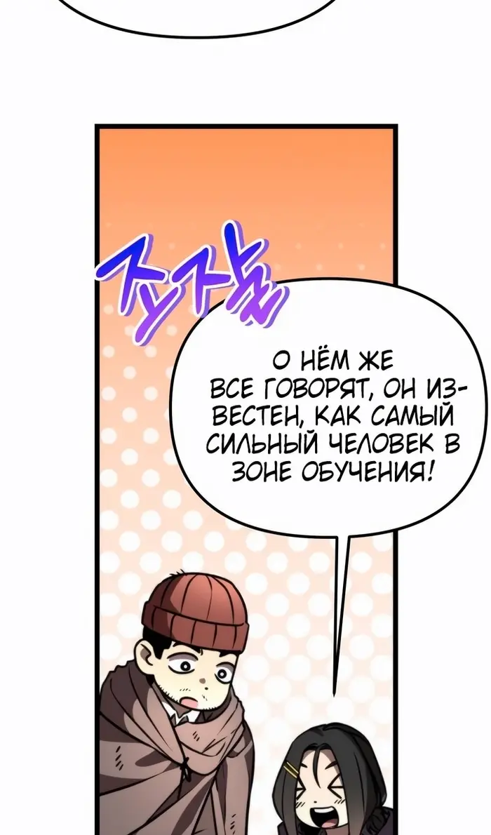 Страница 84