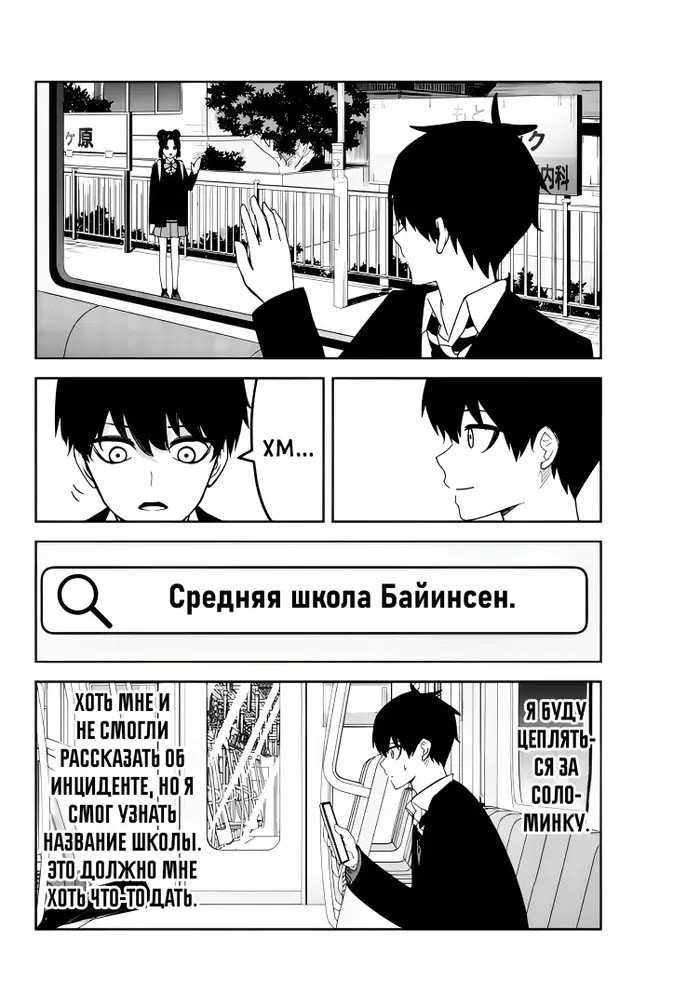 Страница 12