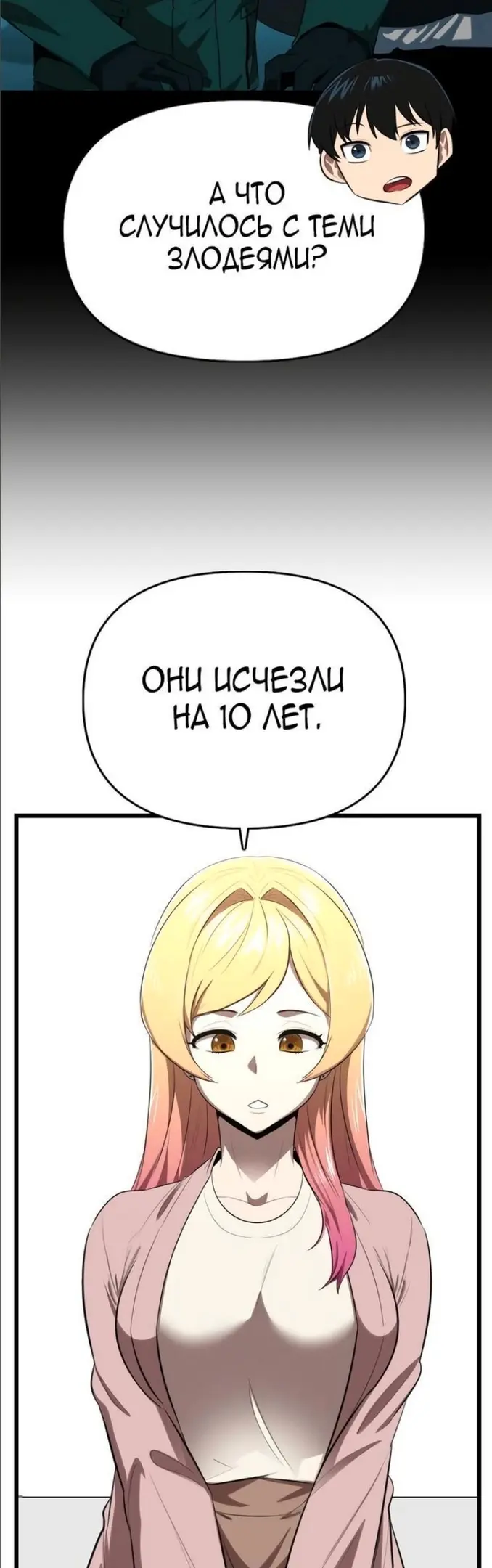 Страница 49