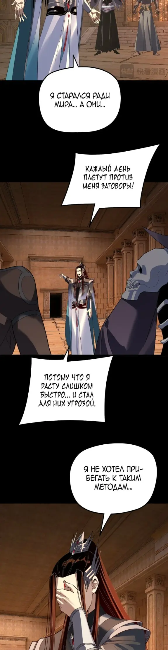 Страница 19