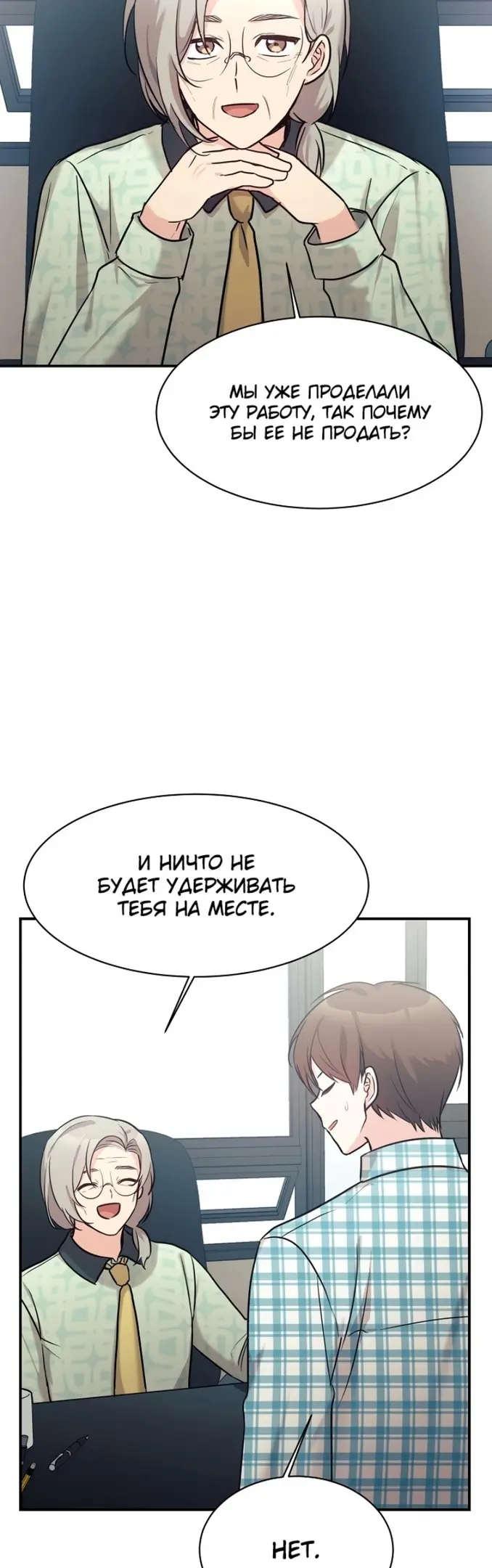 Страница 19