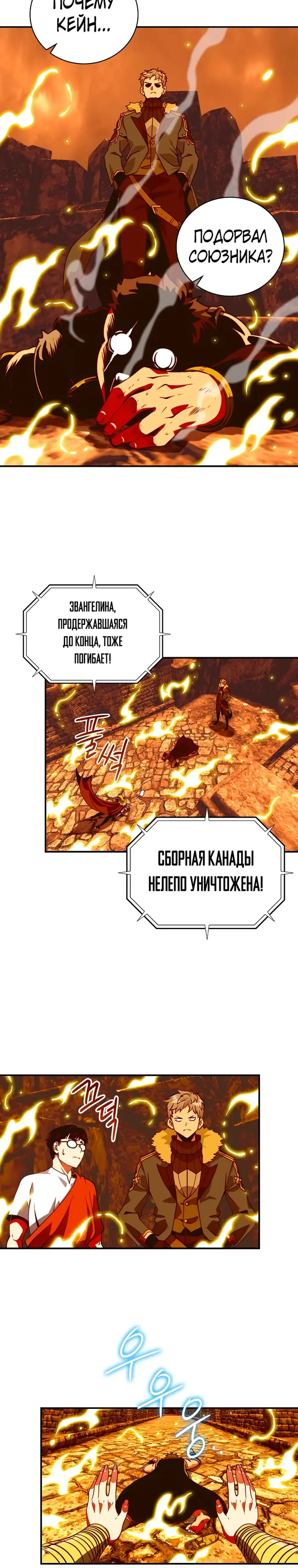 Страница 30