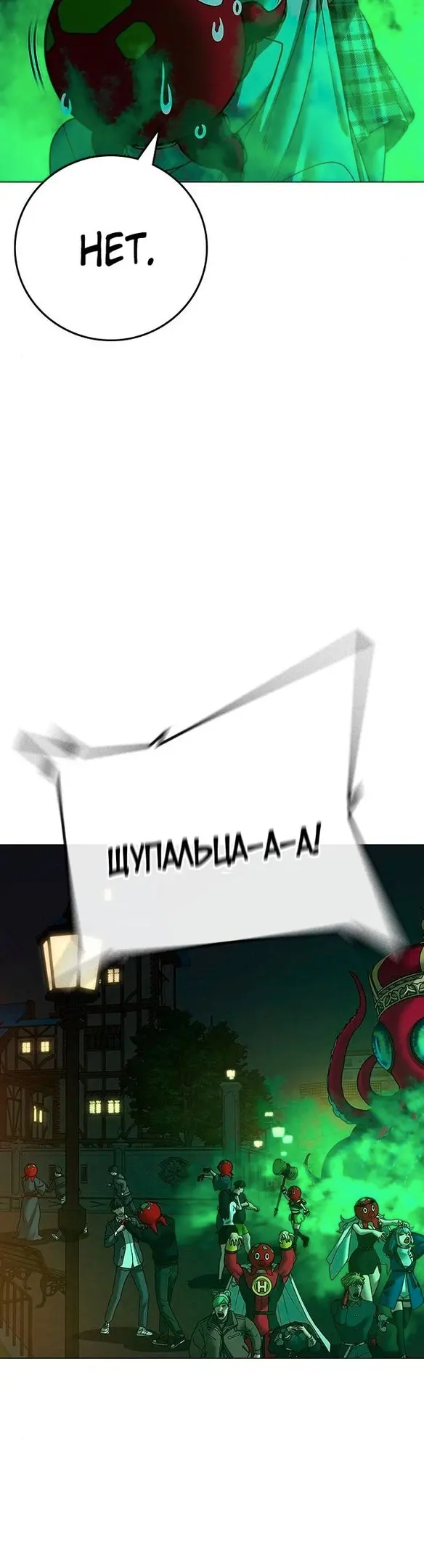 Страница 72