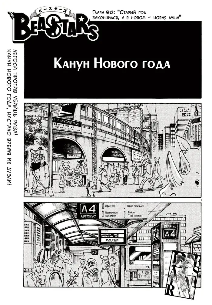 Страница 1