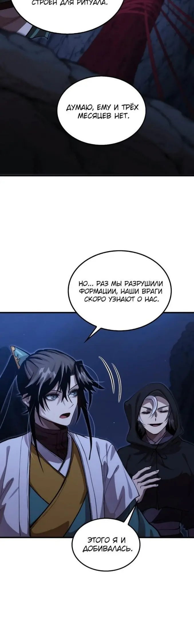 Страница 22