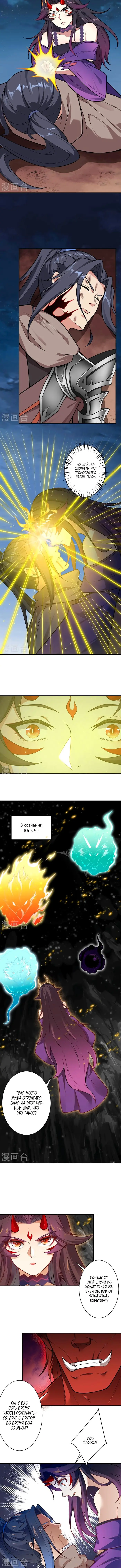 Страница 3