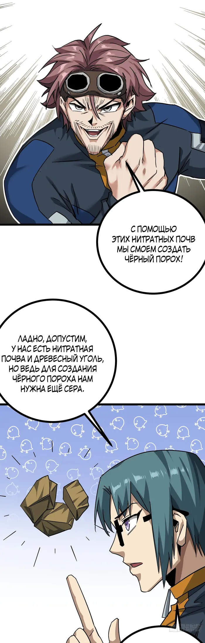 Страница 26