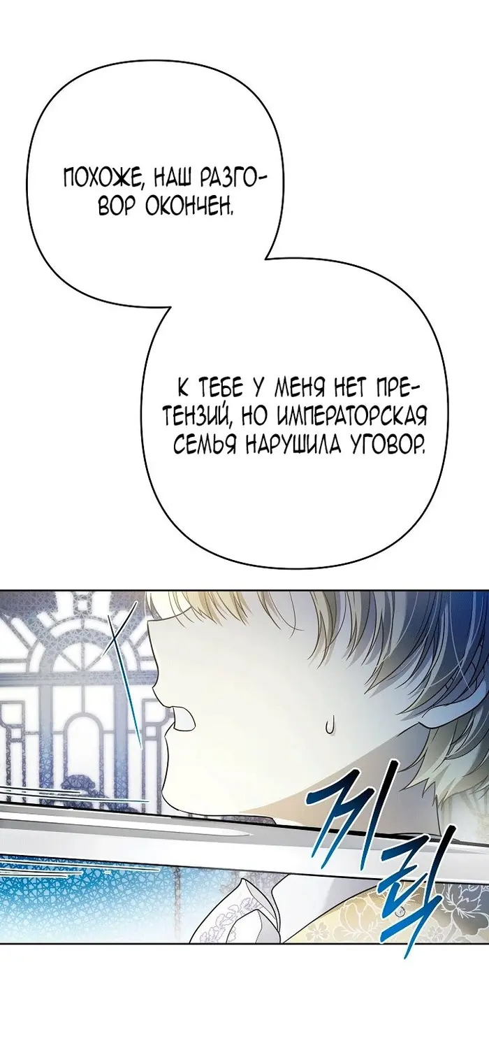 Страница 75
