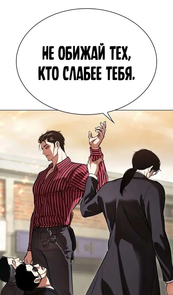 Страница 196
