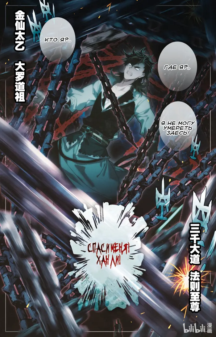 Страница 16