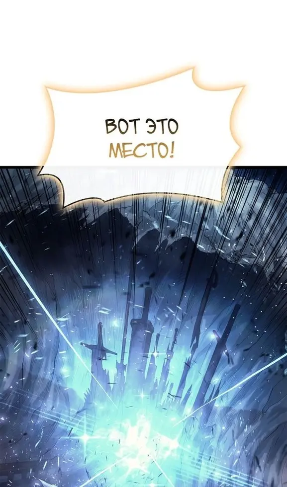 Страница 100